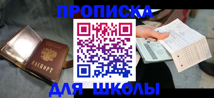 временная регистрация недорого в Туринске